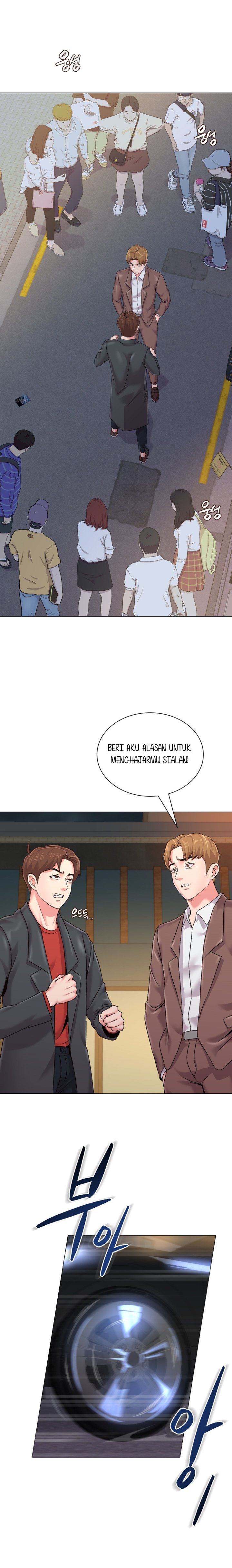 Sexual Teacher - Chapter 34 8