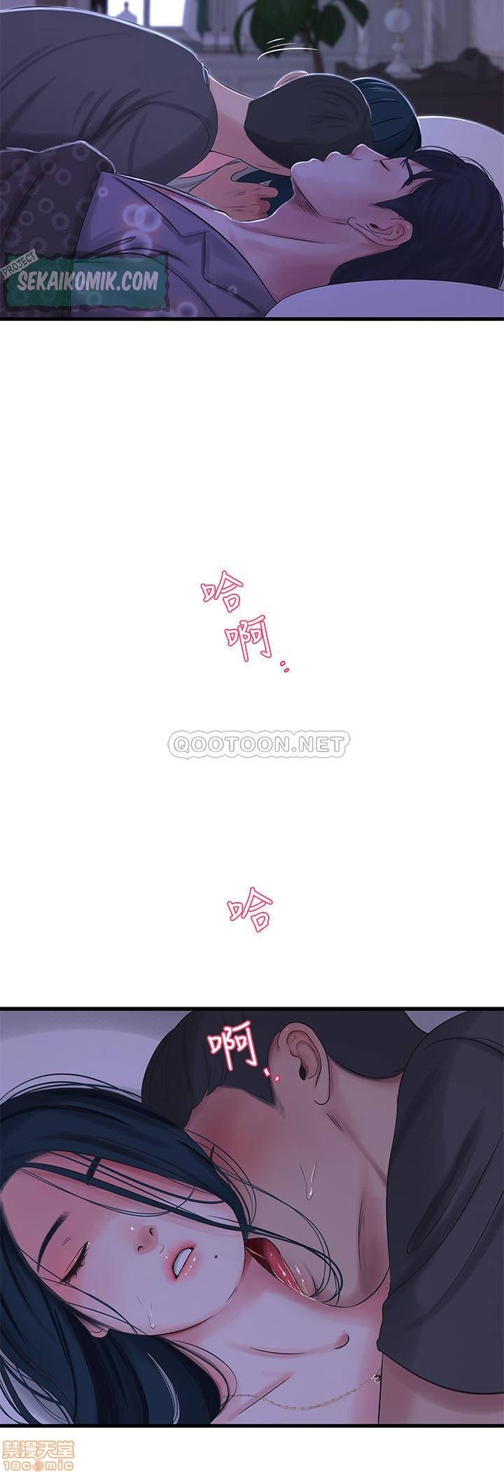 One&#8217;s In-Laws Virgins - Chapter 34 6