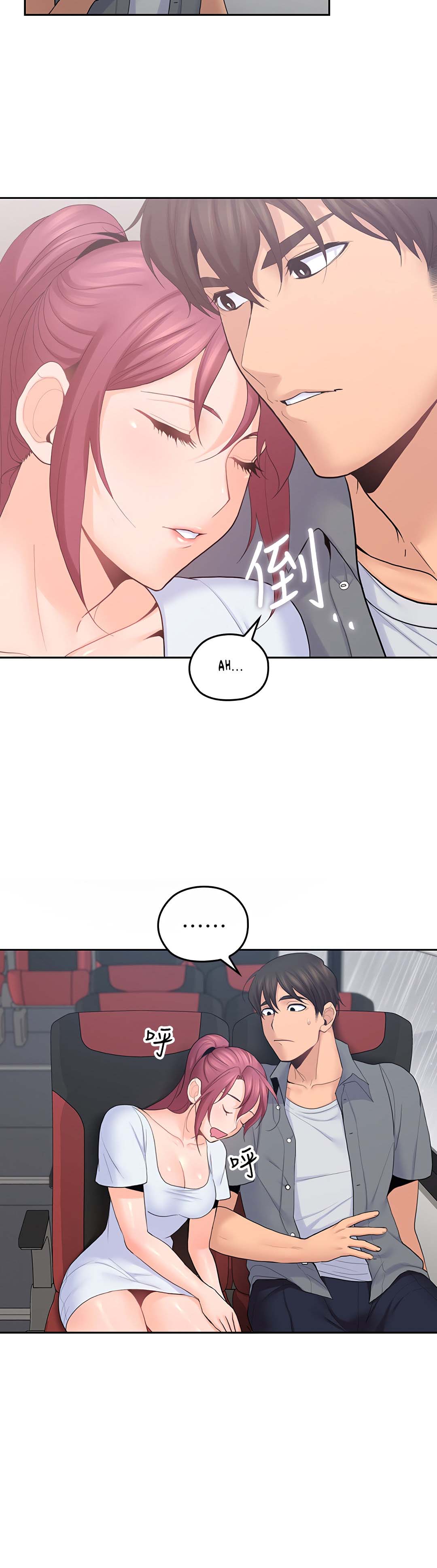 As If Daughter - Chapter 22 4