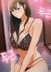 Pheromone - Chapter 22 3