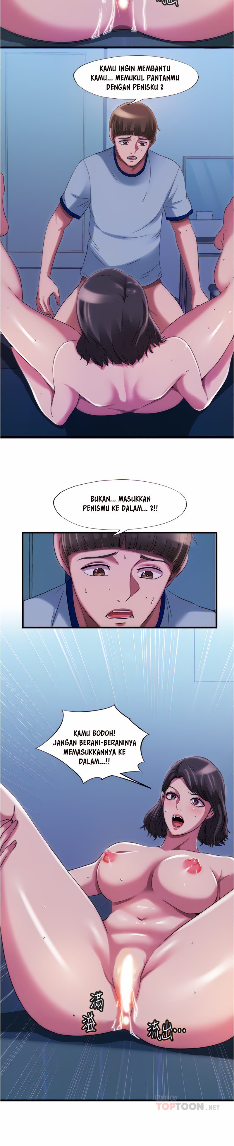 Water Overflow - Chapter 22 5