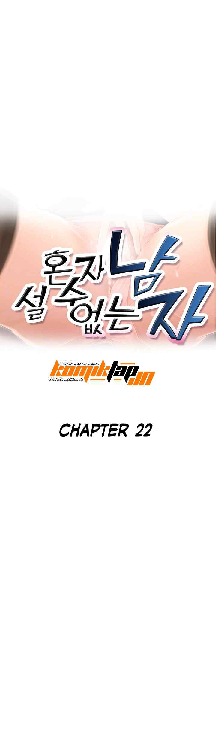His Impotence - Chapter 22 5