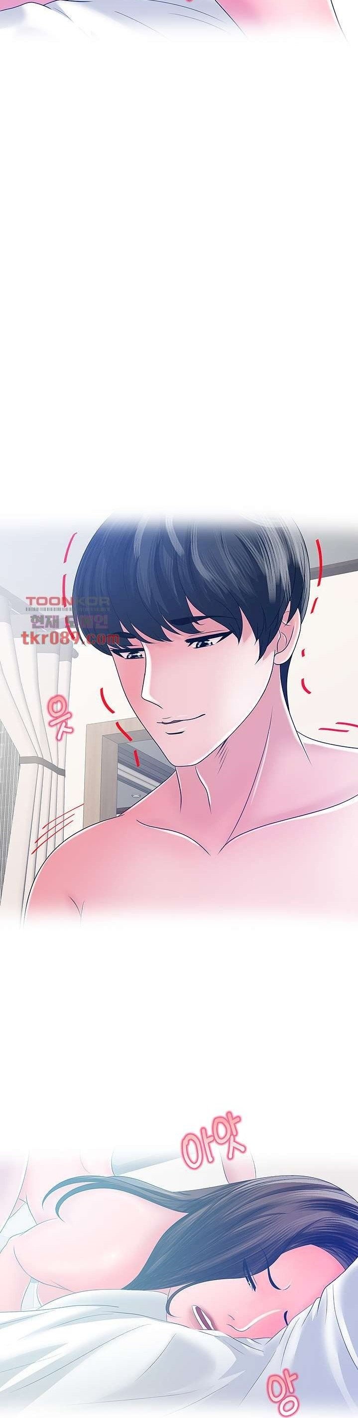 A Vulgar Wife - Chapter 22 21