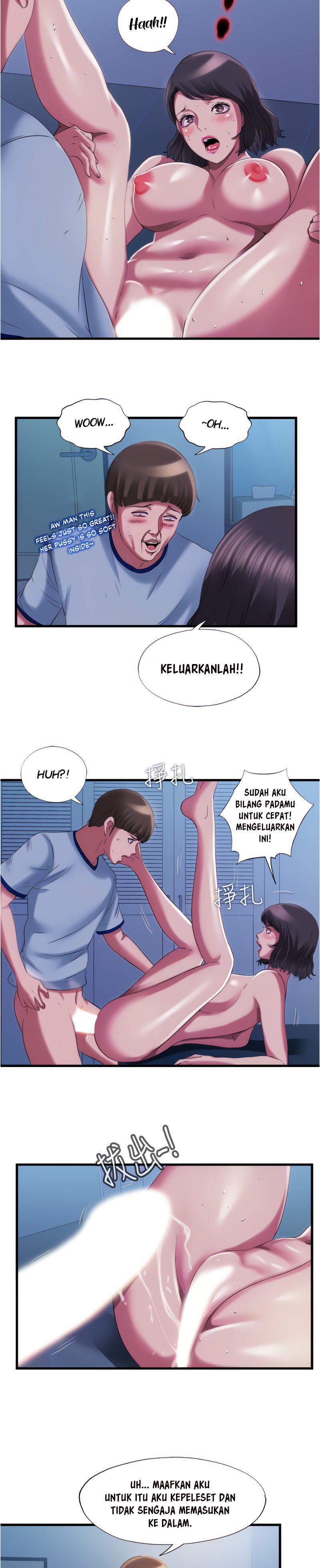 Water Overflow - Chapter 22 13