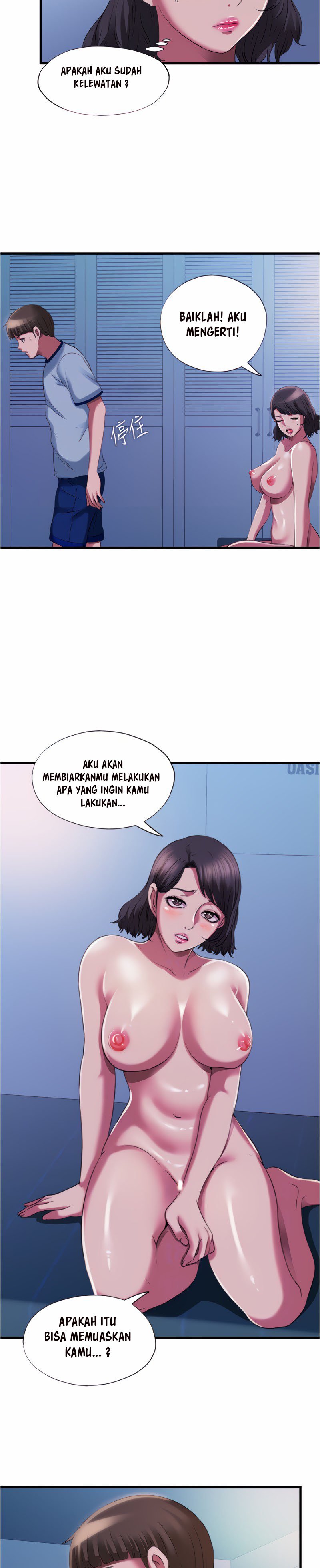 Water Overflow - Chapter 22 17