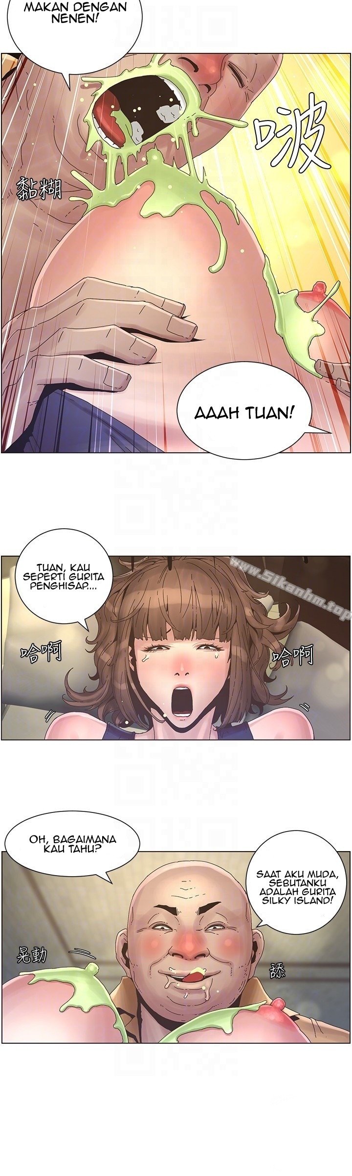 Father&#8217;s Lust - Chapter 22 21