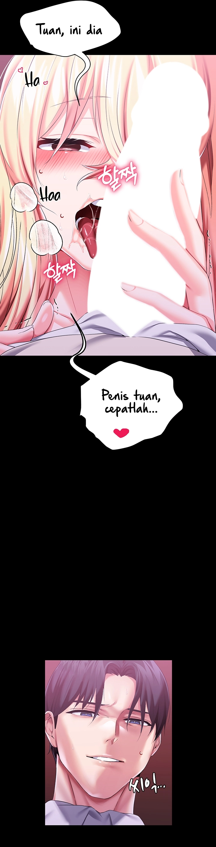 Breaking A Romantic Fantasy Villain - Chapter 22 11