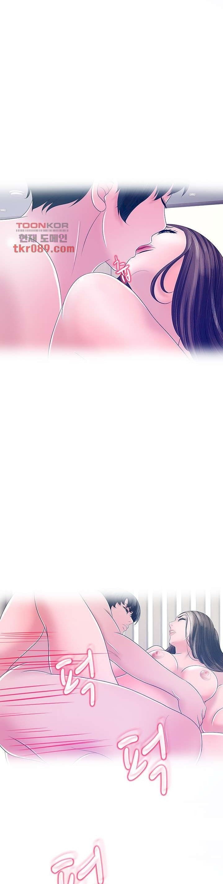 A Vulgar Wife - Chapter 22 25