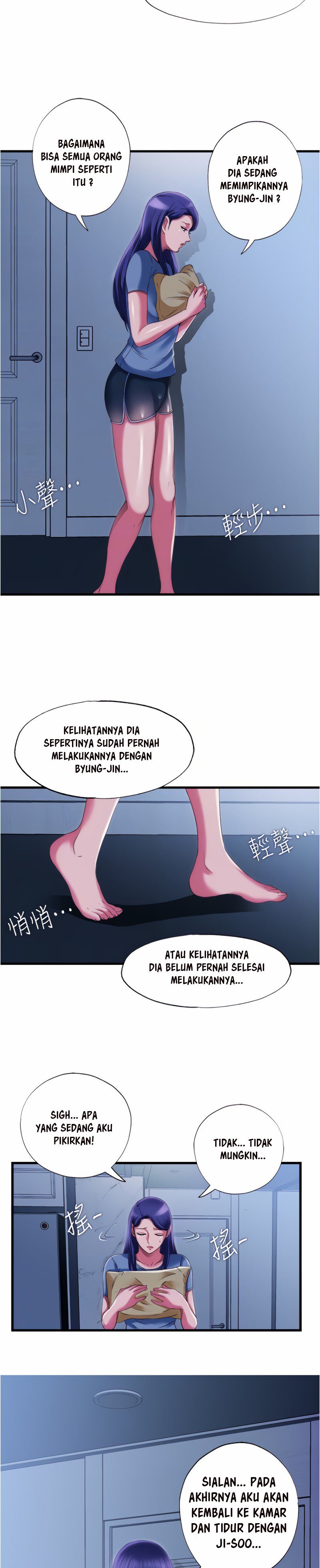 Water Overflow - Chapter 22 19