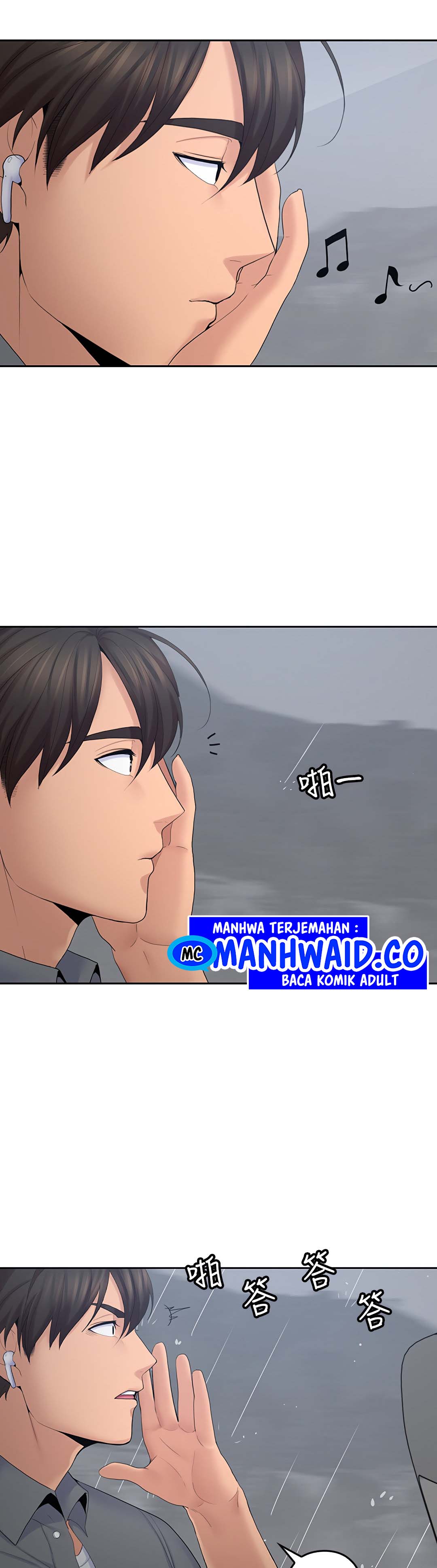 As If Daughter - Chapter 22 2