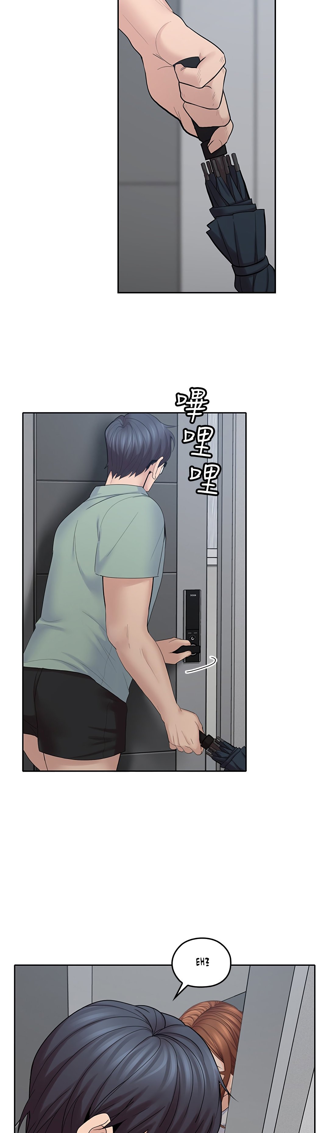 As If Daughter - Chapter 22 16