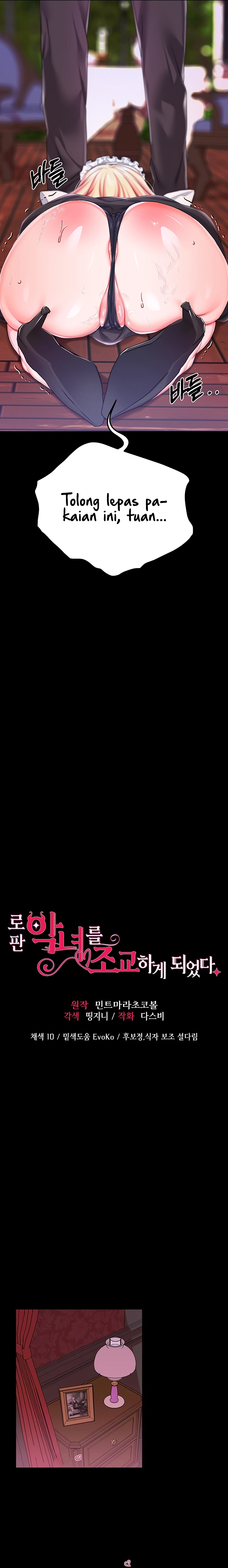 Breaking A Romantic Fantasy Villain - Chapter 22 2