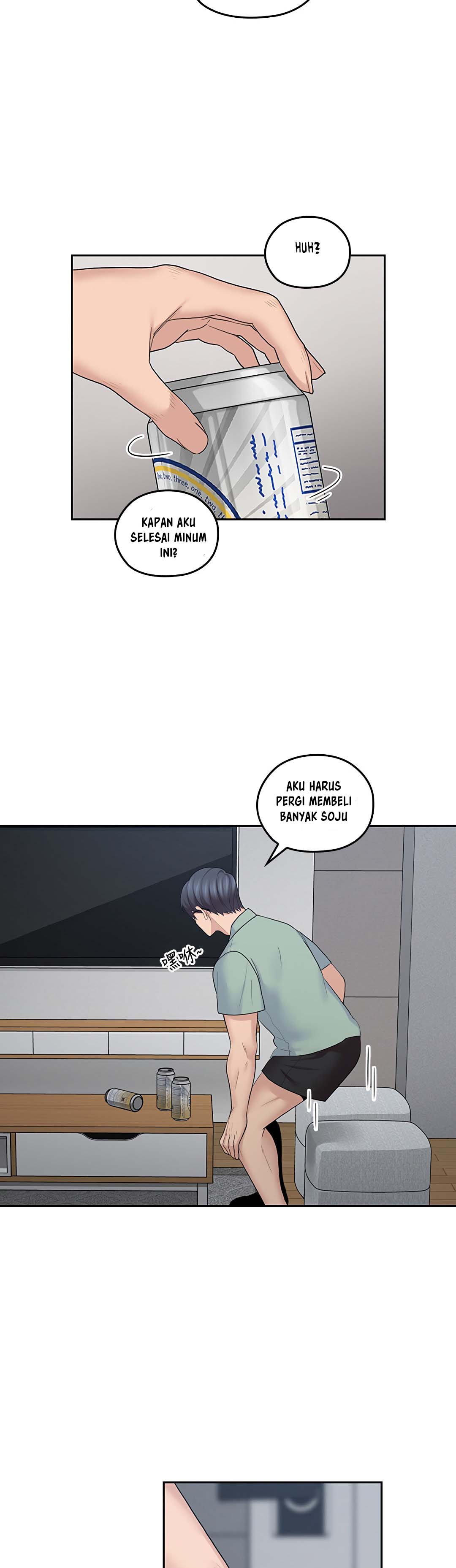 As If Daughter - Chapter 22 15