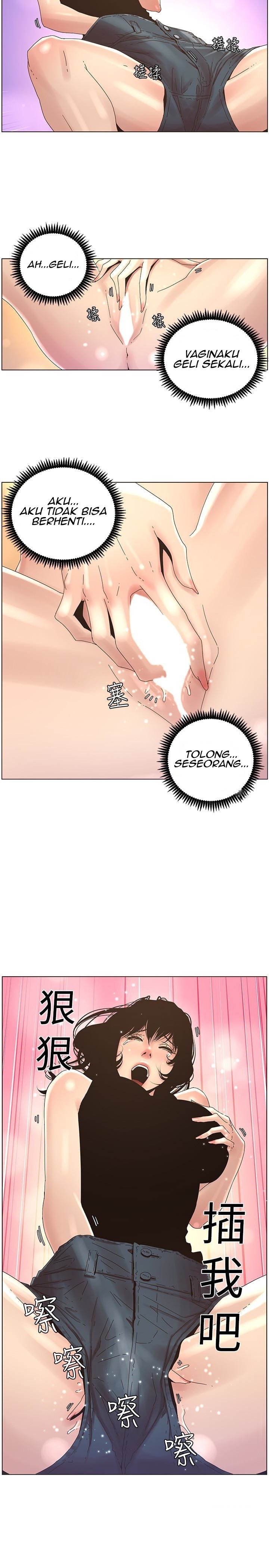 Father&#8217;s Lust - Chapter 22 11