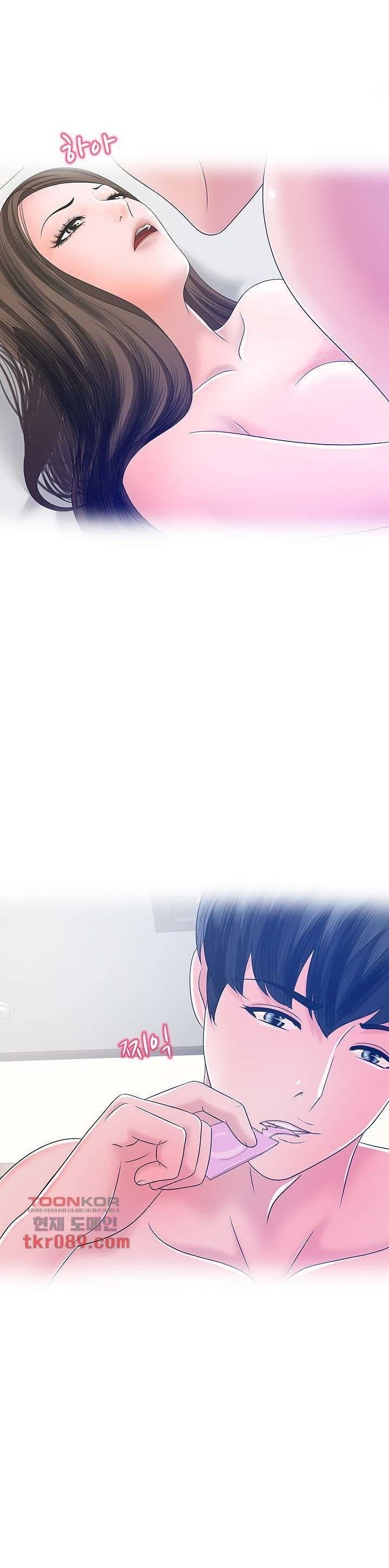A Vulgar Wife - Chapter 22 12