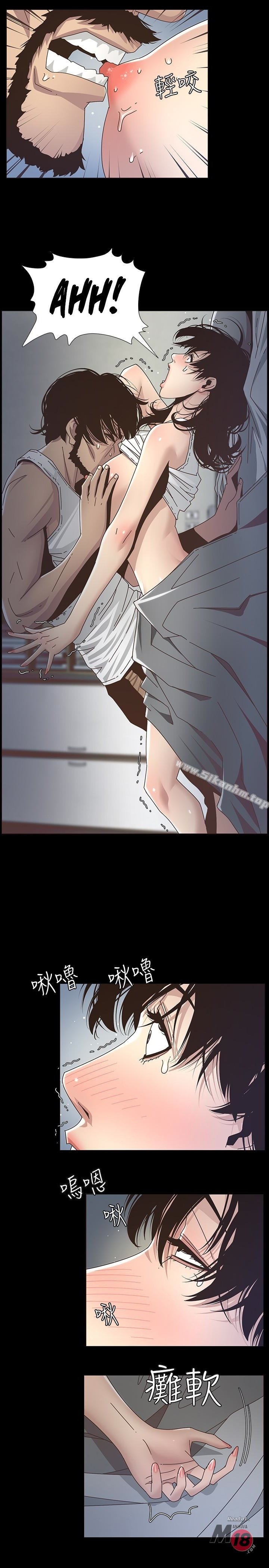 Father&#8217;s Lust - Chapter 22 8