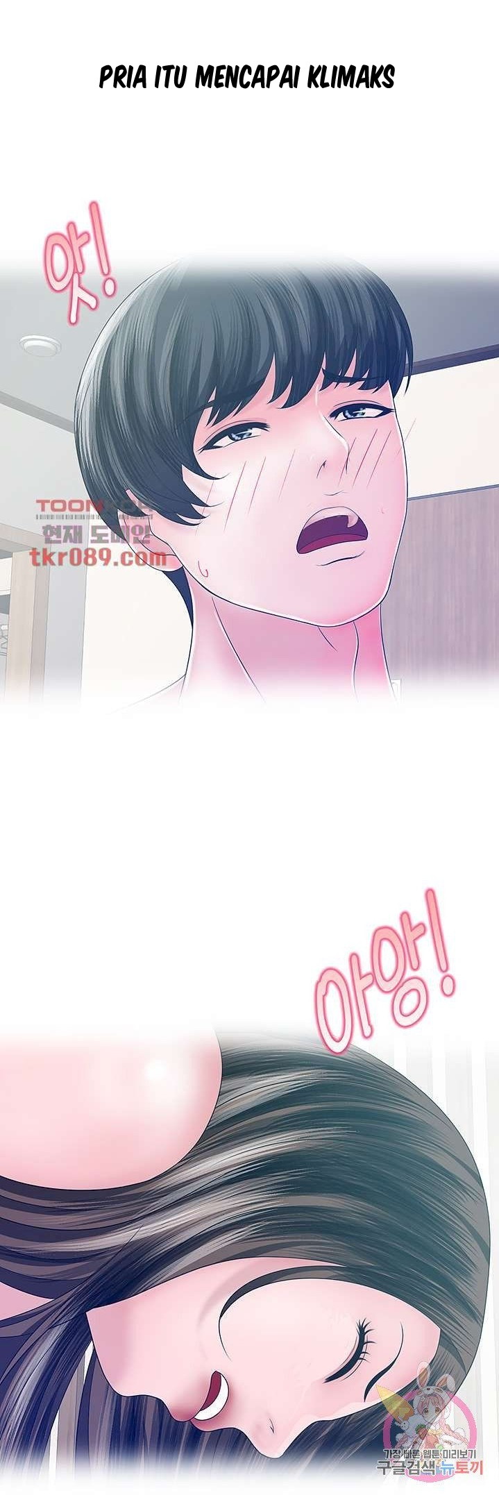 A Vulgar Wife - Chapter 22 29