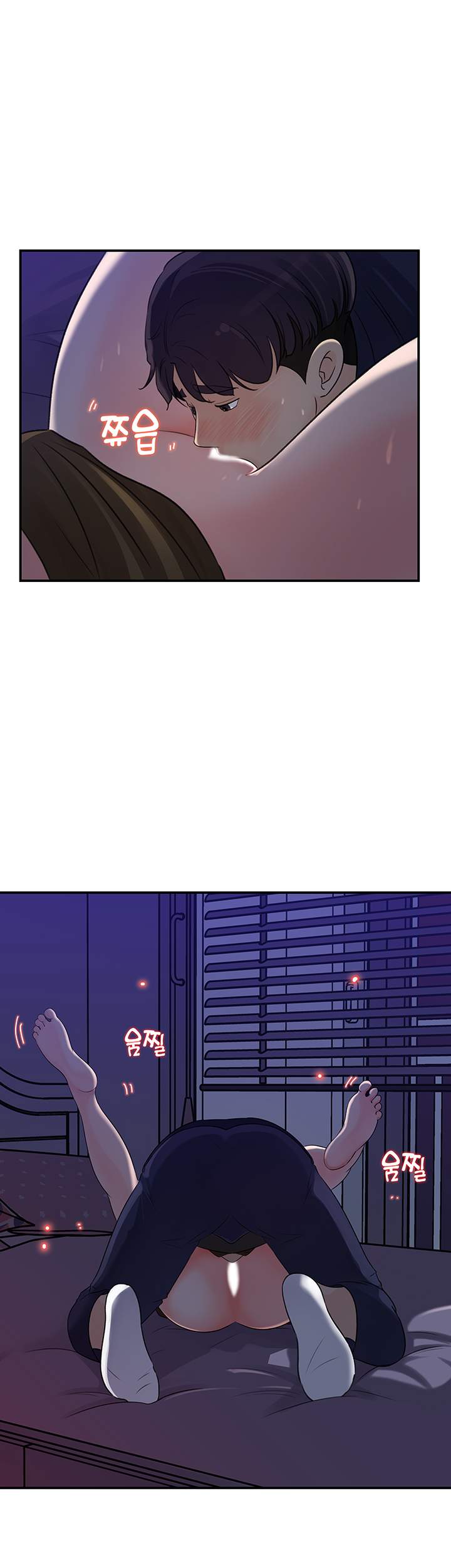 Keep Her - Chapter 15 11