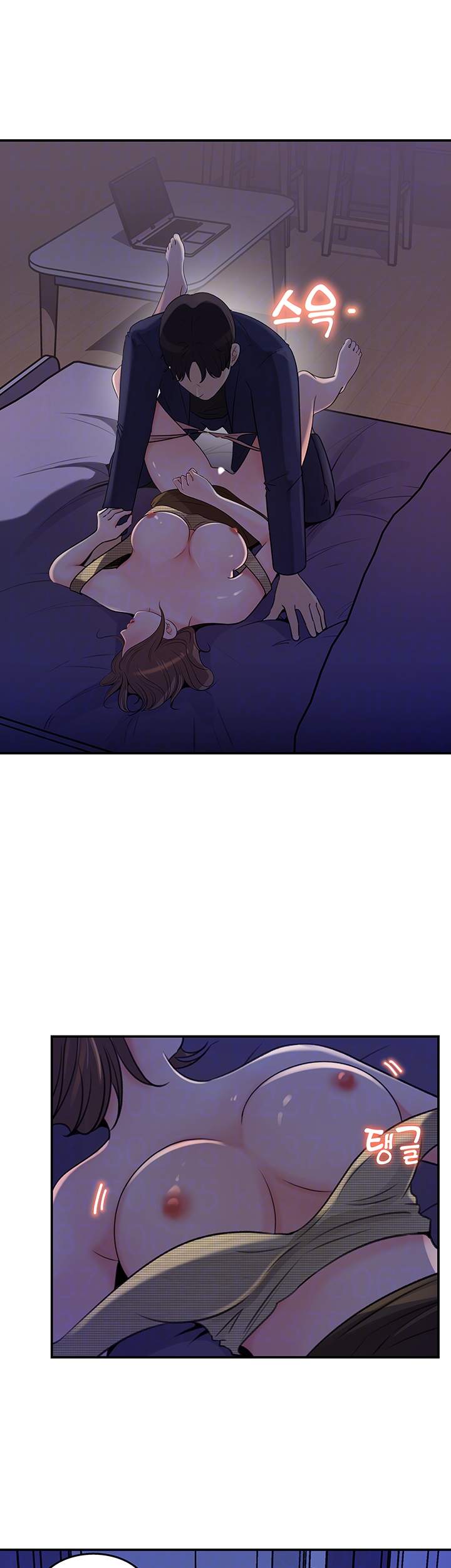 Keep Her - Chapter 15 7