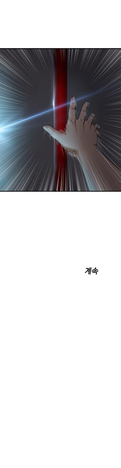 Seductive Uniform - Chapter 15 18 Seductive Uniform - Chapter 15 18