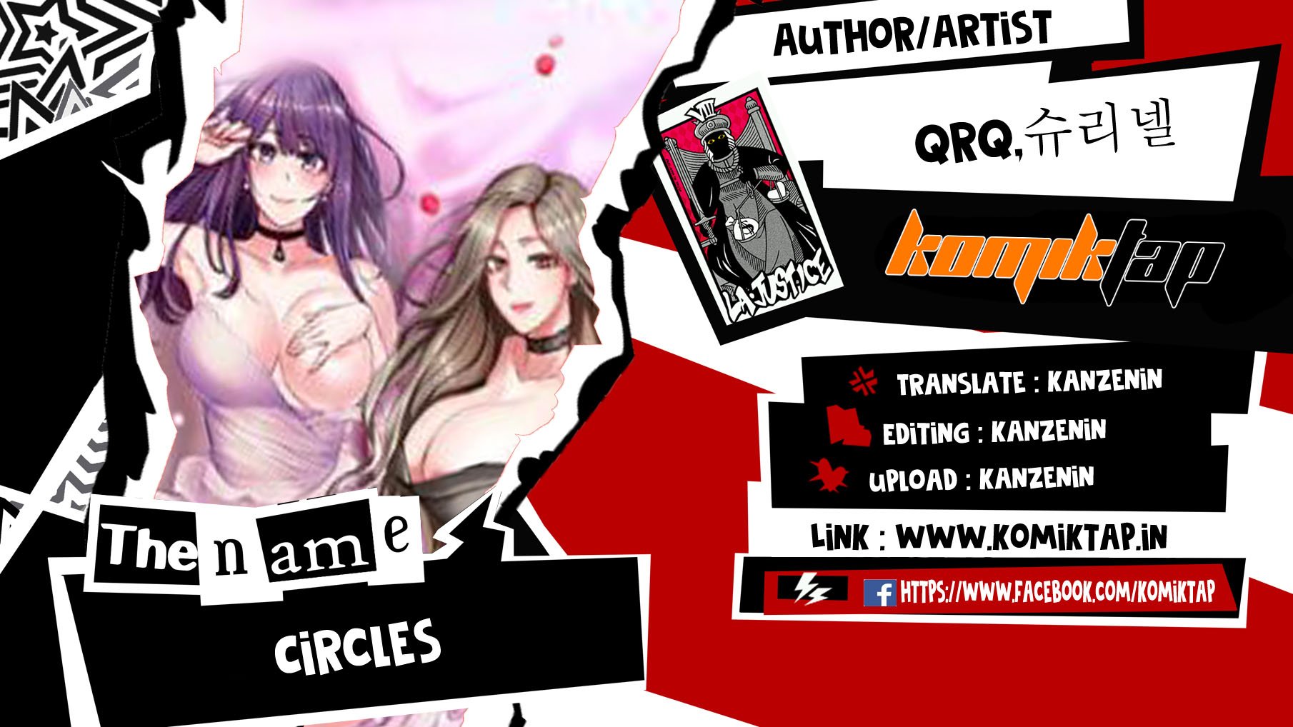 Circles - Chapter 15 1