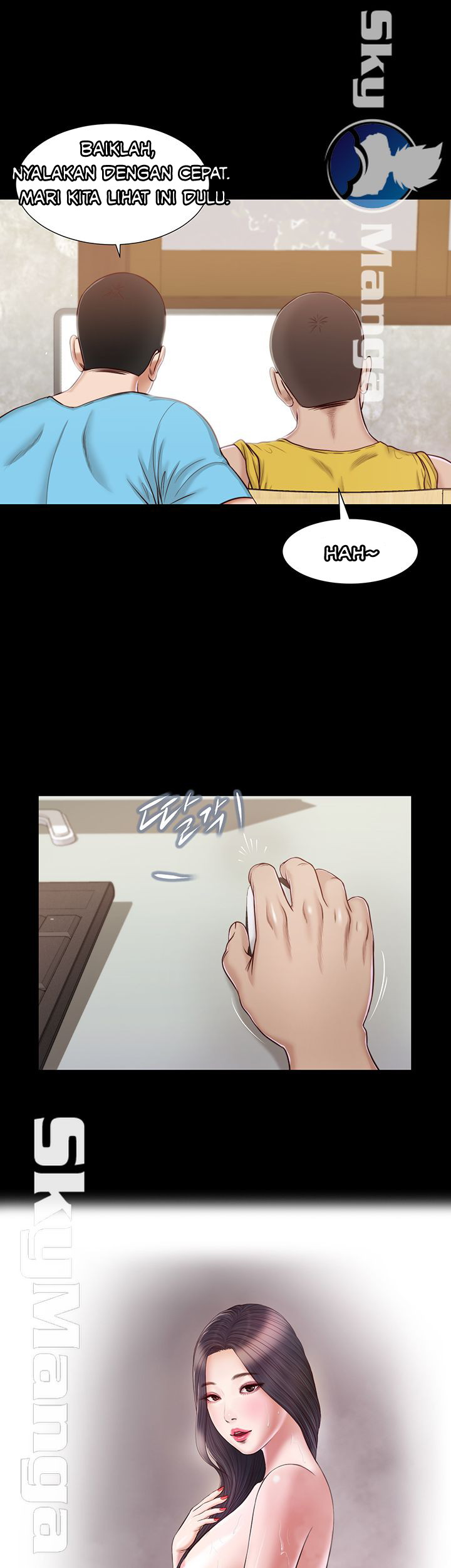 Concubine - Chapter 15 4