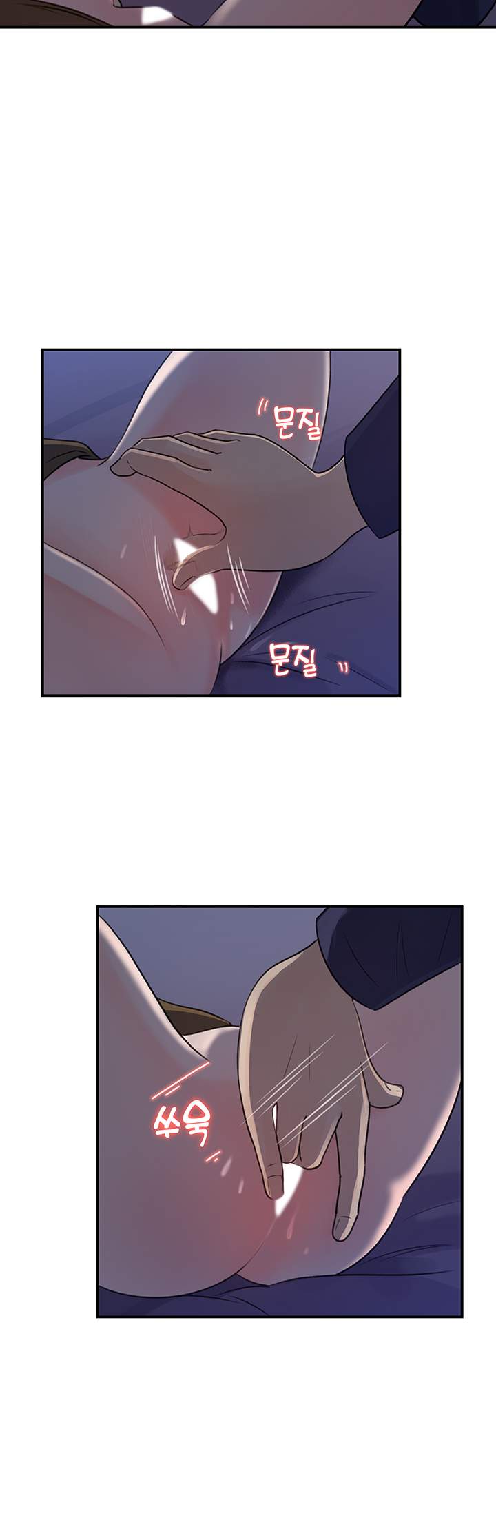 Keep Her - Chapter 15 14