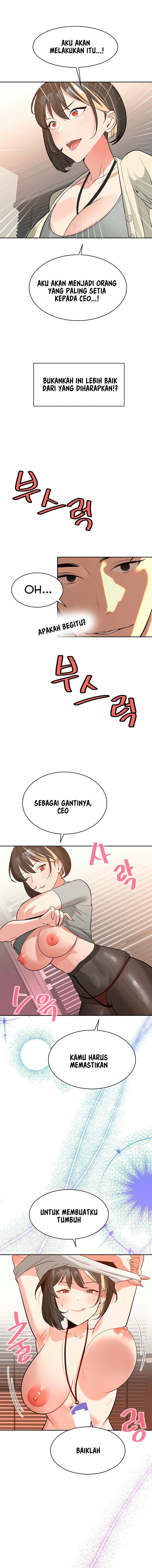 Secret Matter Of The Third Generation - Chapter 15 17