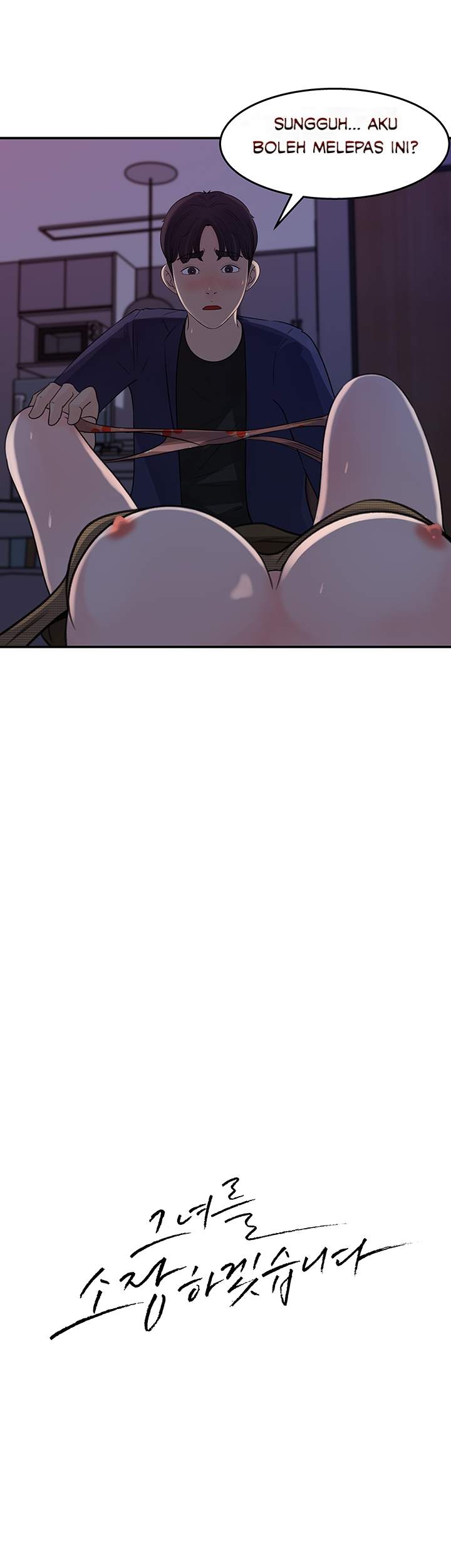 Keep Her - Chapter 15 5