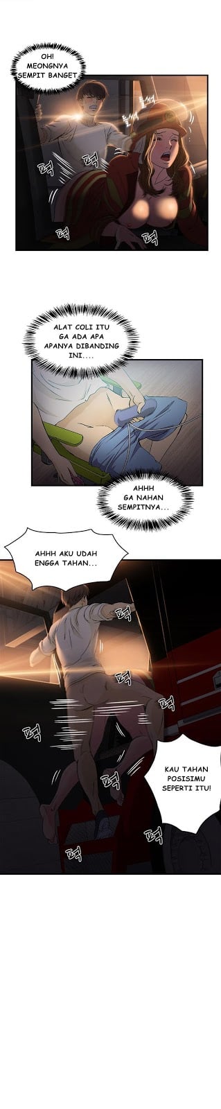 Seductive Uniform - Chapter 15 6 Seductive Uniform - Chapter 15 6