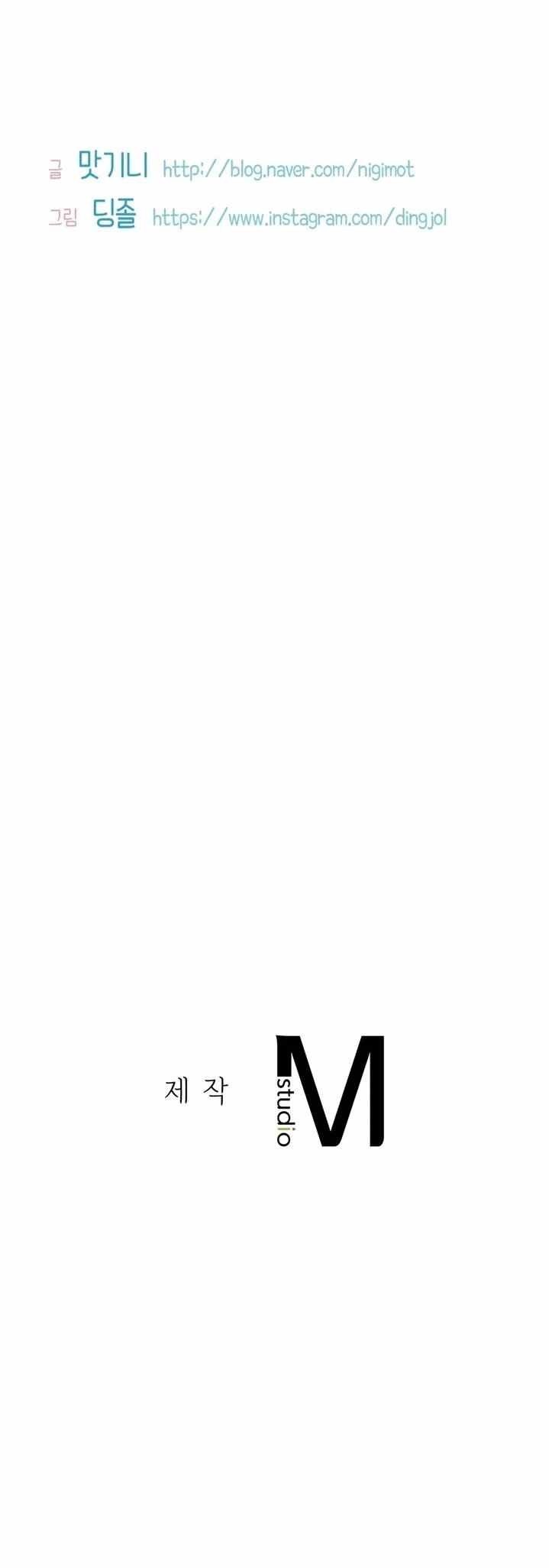 Double Face - Chapter 15 44