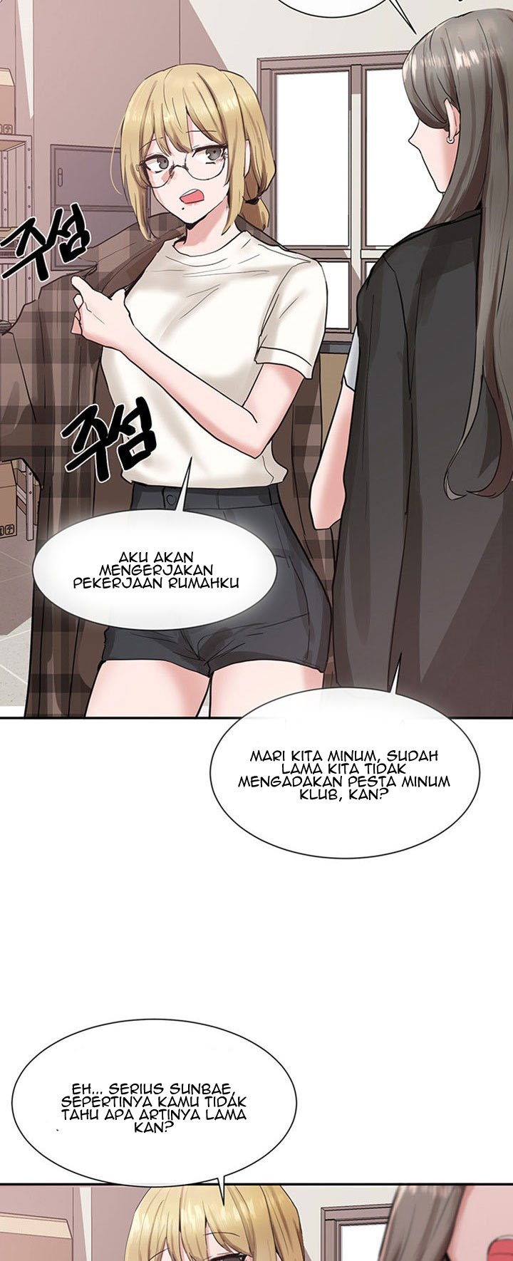 Circles - Chapter 15 44