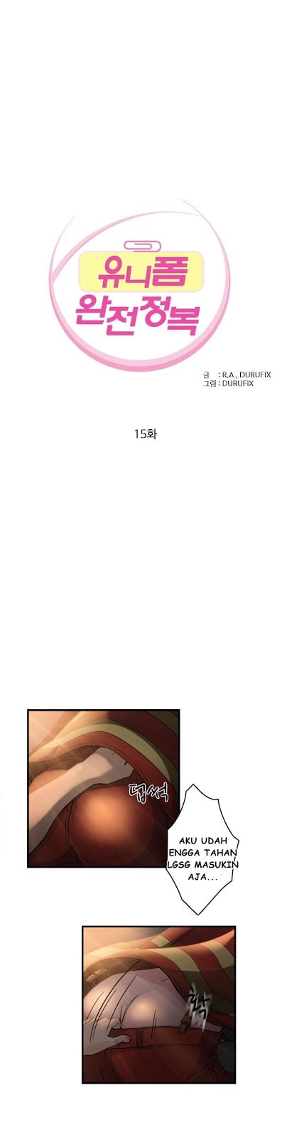 Seductive Uniform - Chapter 15 3 Seductive Uniform - Chapter 15 3