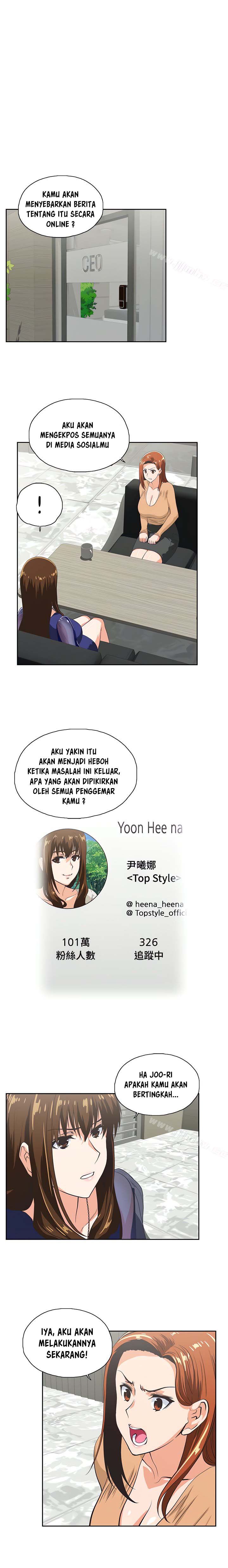 Up and Down (Edge Edge) - Chapter 64 7