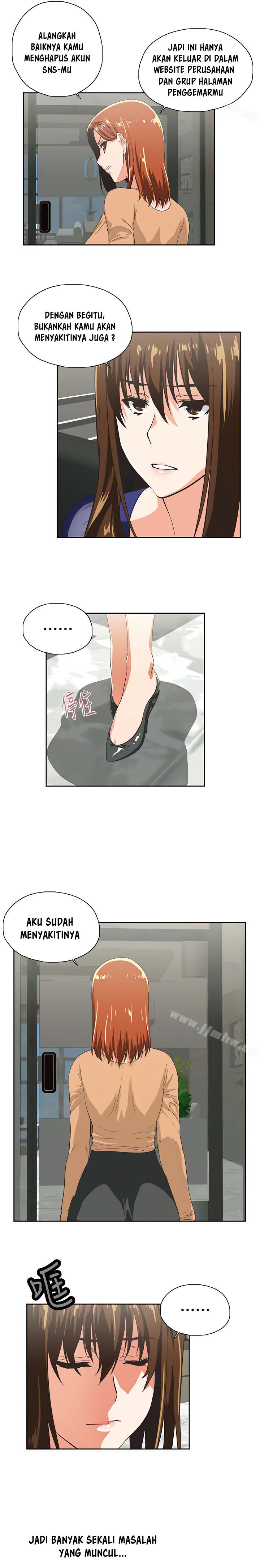 Up and Down (Edge Edge) - Chapter 64 13