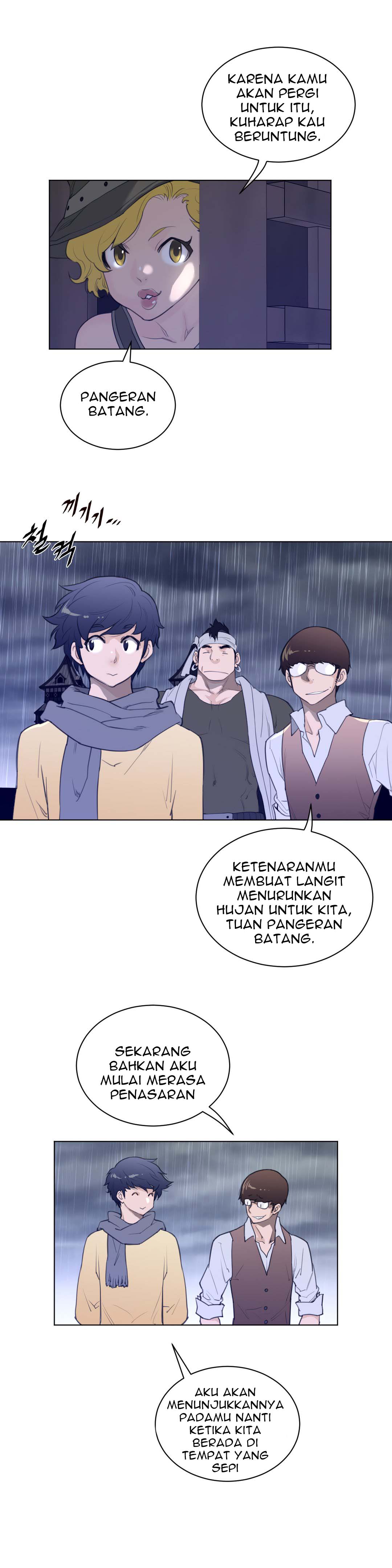 Perfect Half - Chapter 80 19