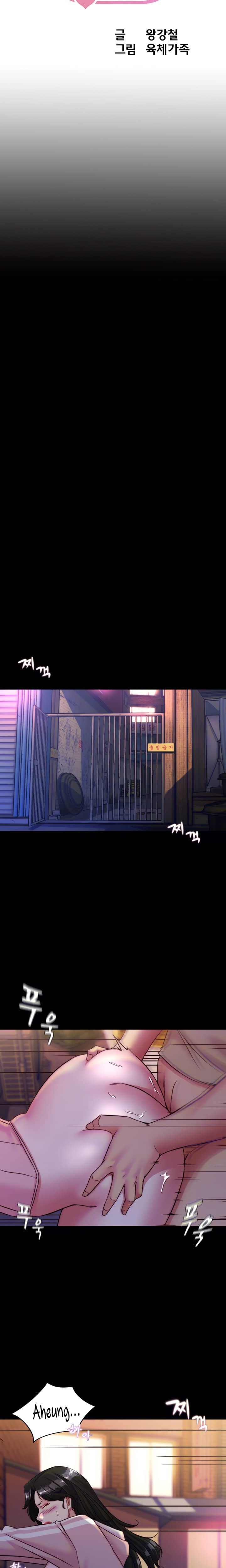 Panty Note - Chapter 124 4