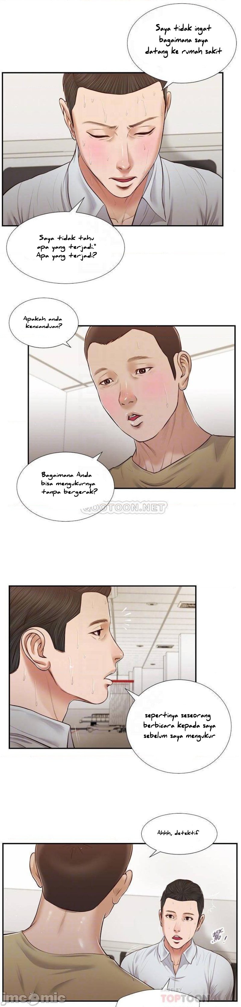 Concubine - Chapter 68 19