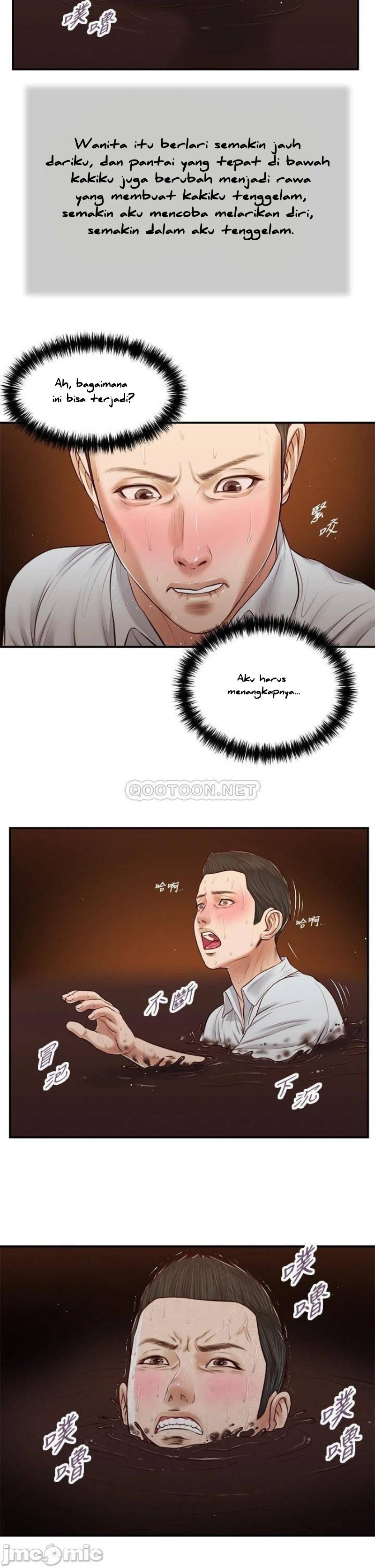 Concubine - Chapter 68 14