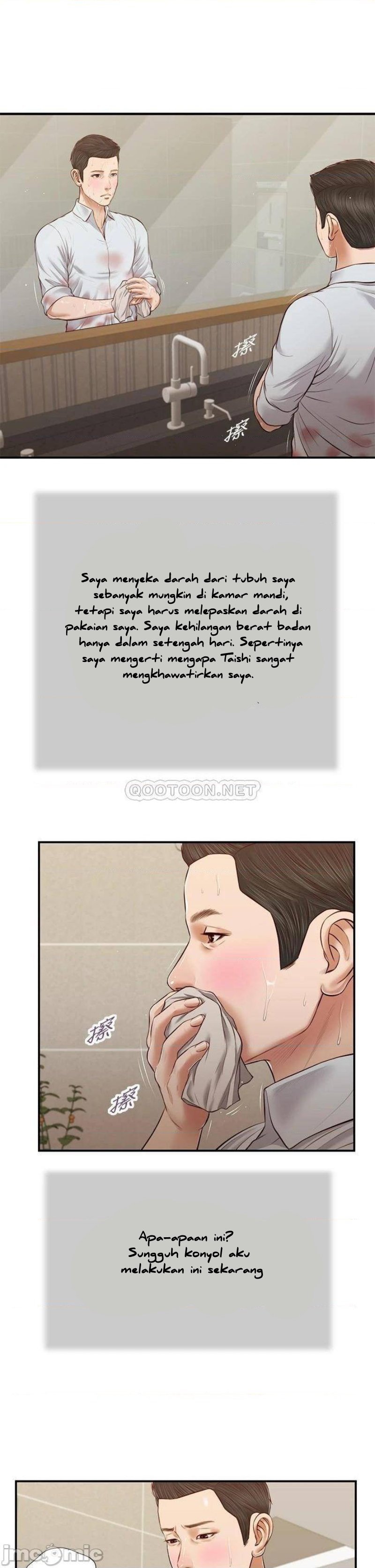 Concubine - Chapter 68 23