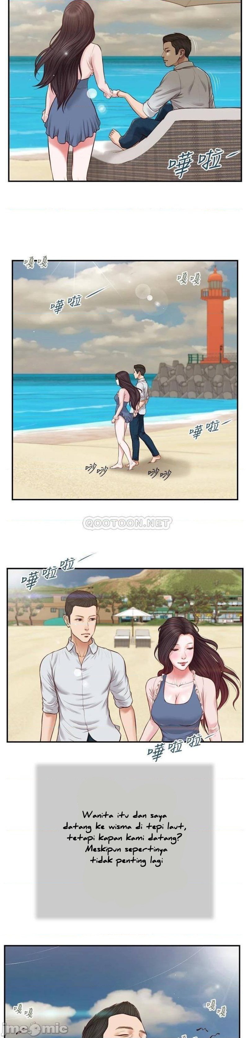 Concubine - Chapter 68 4