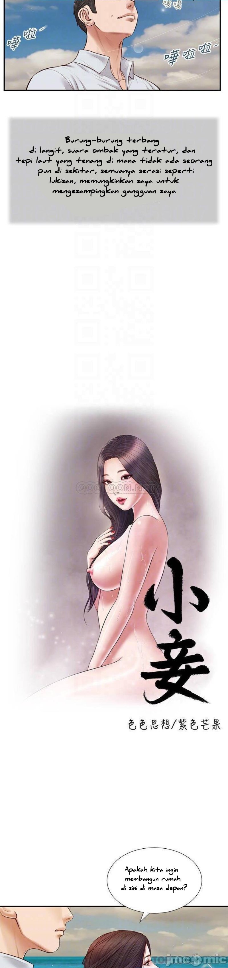 Concubine - Chapter 68 5