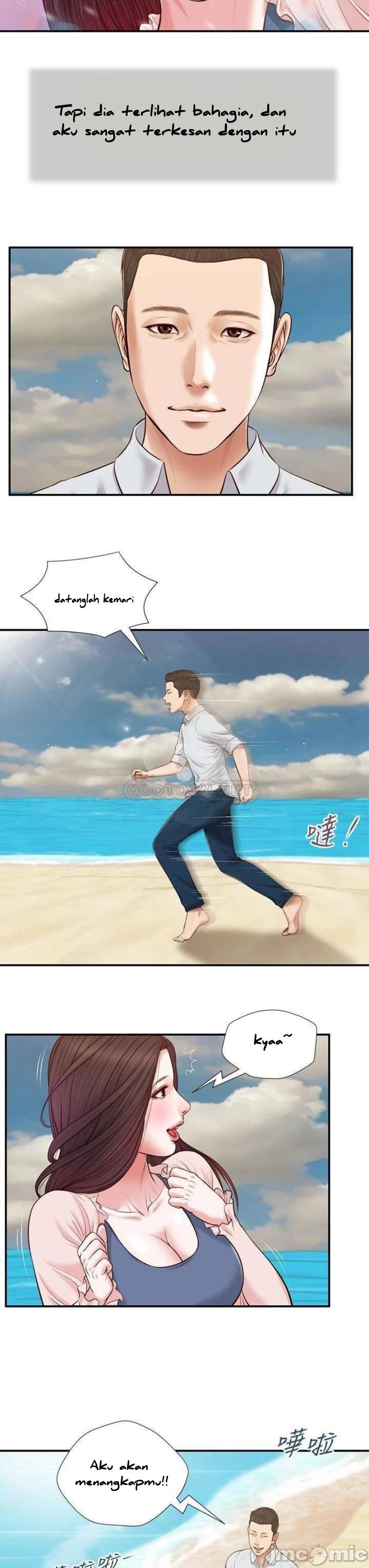 Concubine - Chapter 68 10