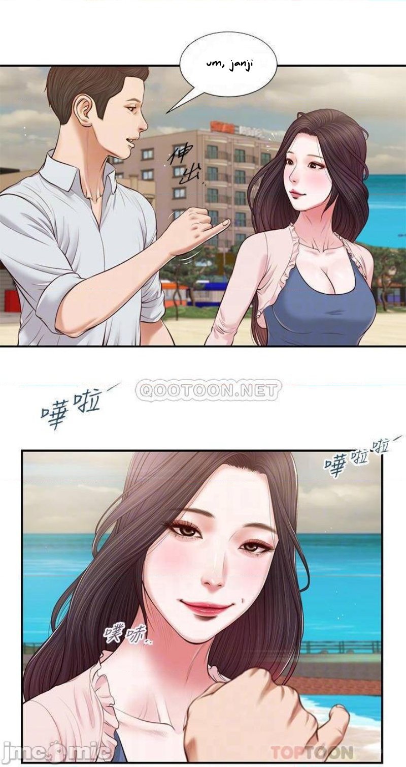 Concubine - Chapter 68 7