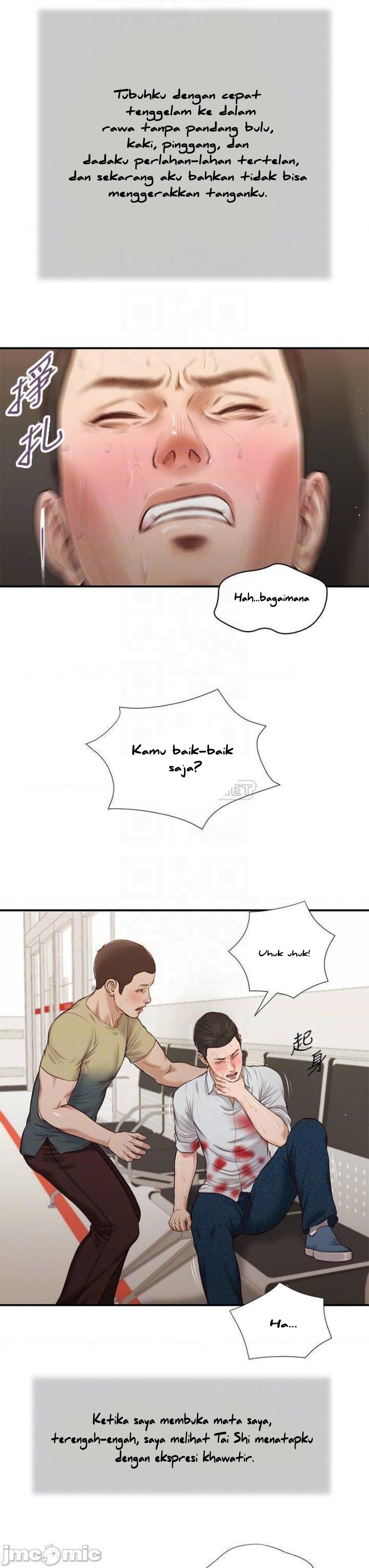 Concubine - Chapter 68 15