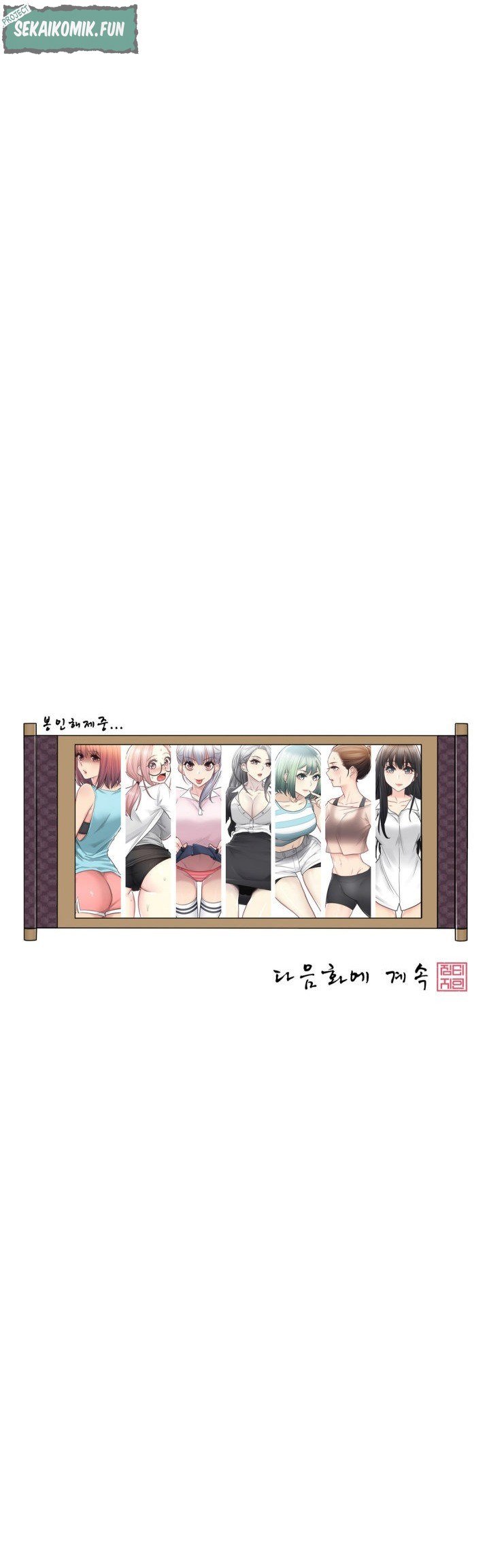 Touch to Unlock - Chapter 68 31 Touch to Unlock - Chapter 68 31