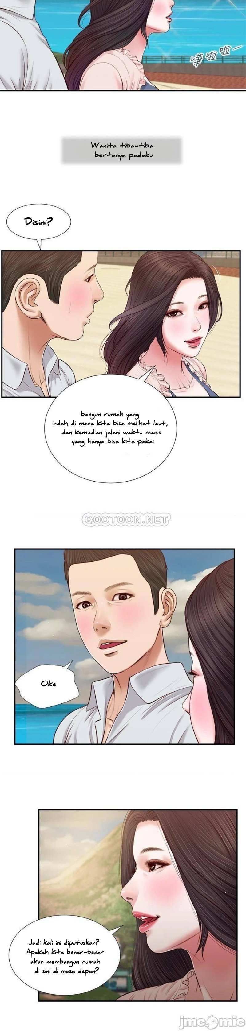 Concubine - Chapter 68 6