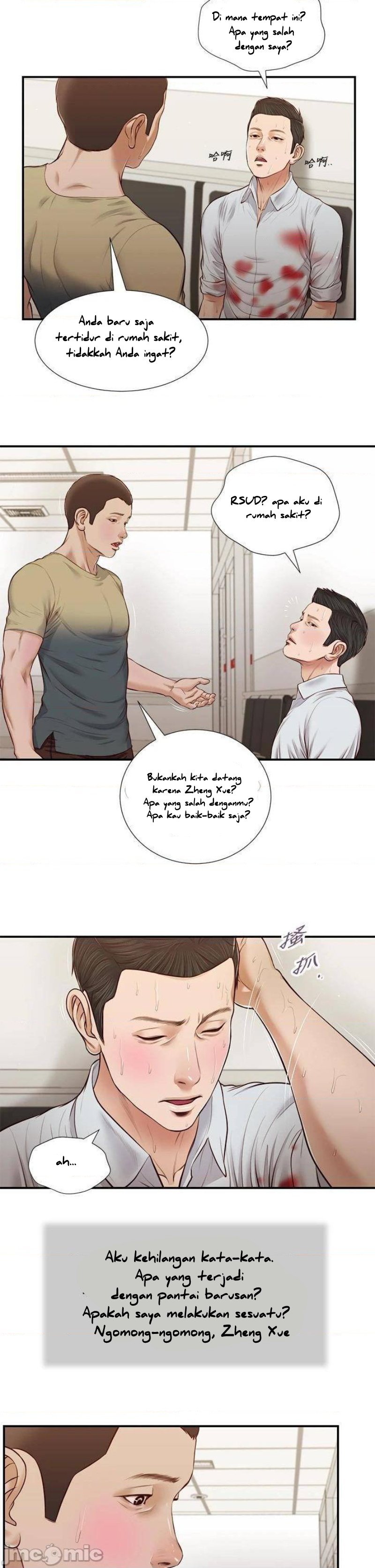 Concubine - Chapter 68 16