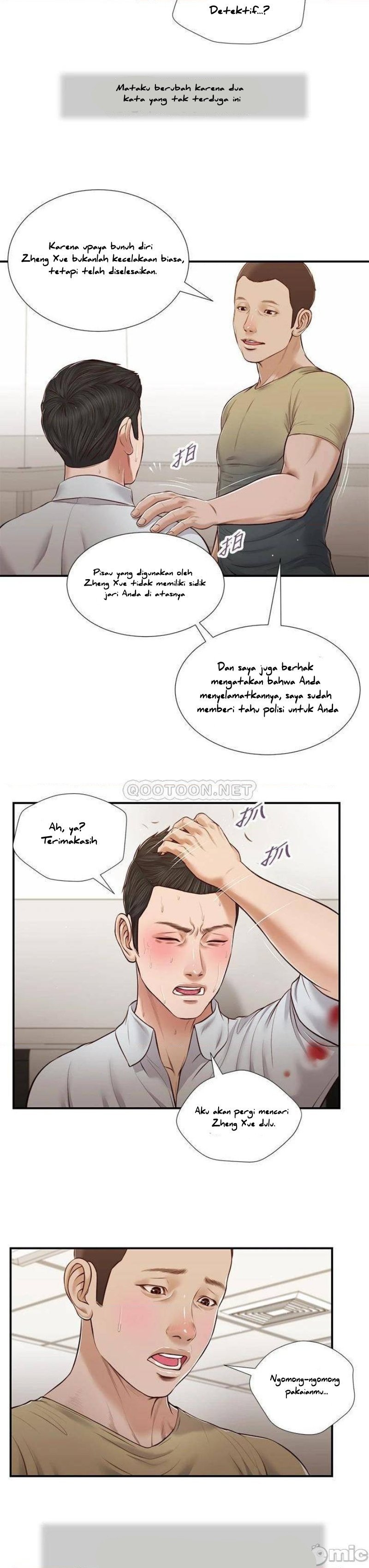 Concubine - Chapter 68 20