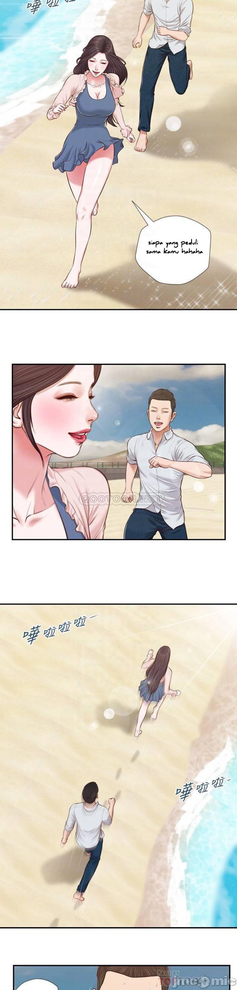 Concubine - Chapter 68 11